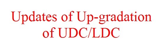 Upgradation UDC LDC