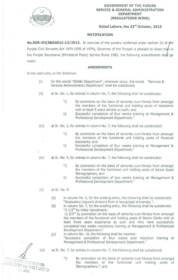 Amendment in Punjab Secretariat (Ministerial Posts) Service Rule 1982