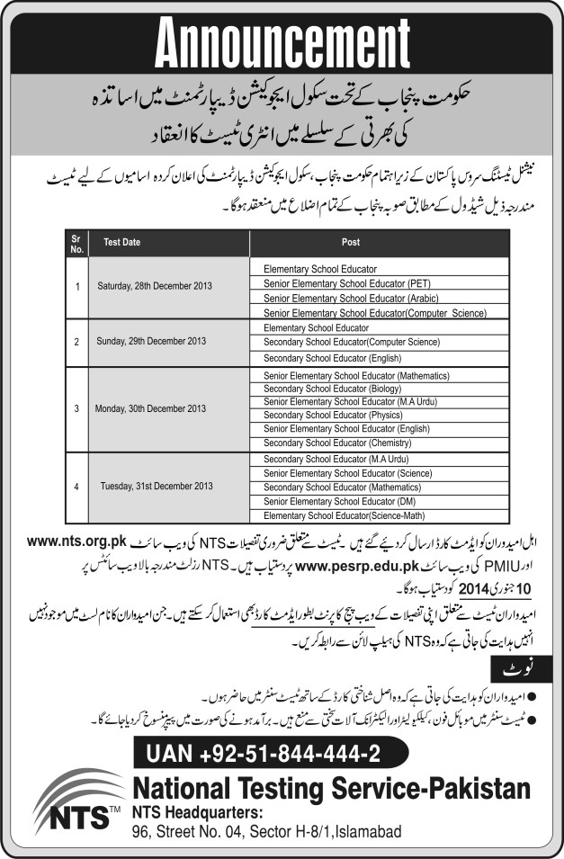 NTS Test Schedule Educators