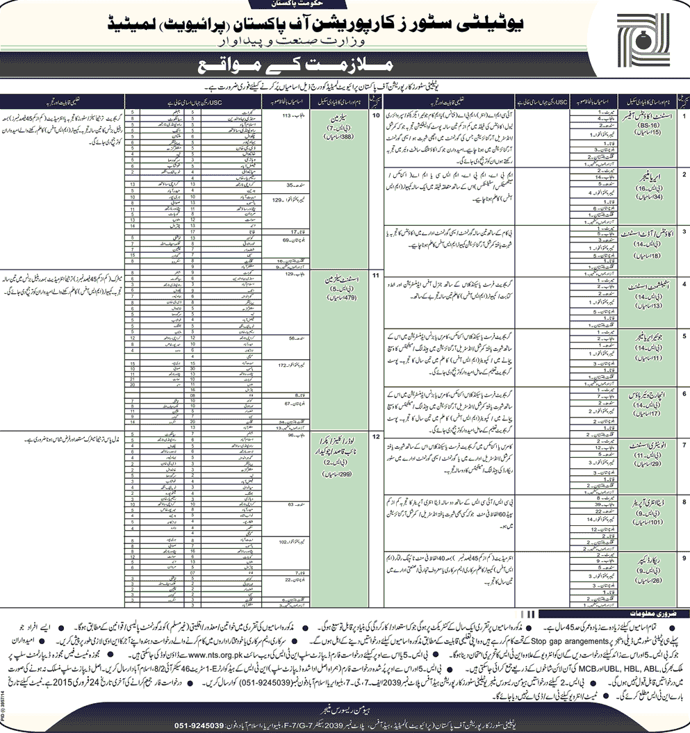 Vacancies Utility Stores