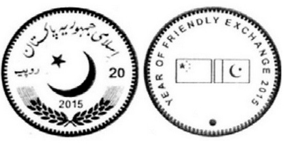 20 Rupees Coin