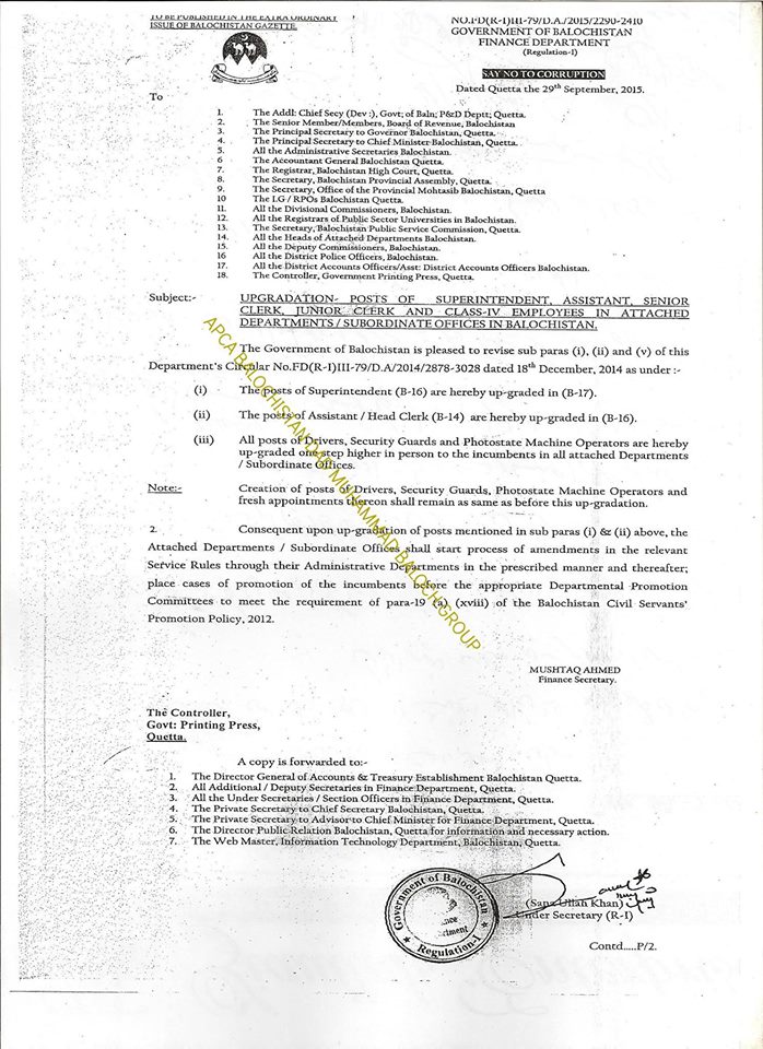 Upgradation of Senior Clerk in Balochistan