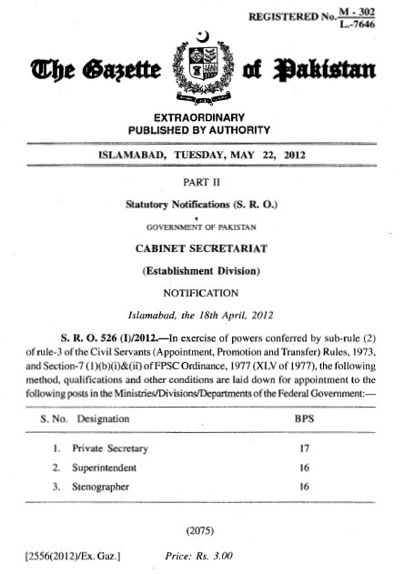 Recruitment Rules of Private Secretary, Superintendent, Stenographer