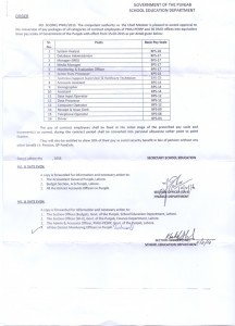 pmiu dmo