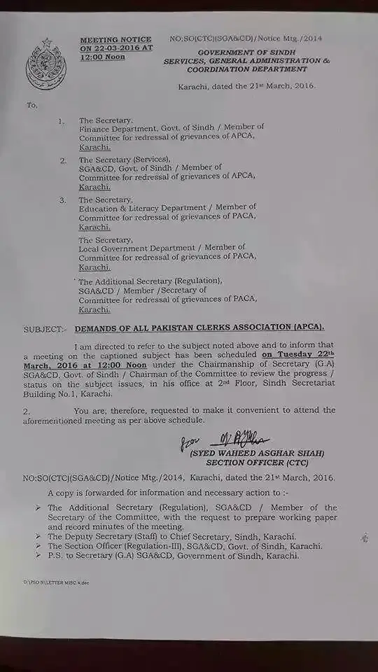 Meeting Regarding Demands of APCA-Sindh | Galaxy World