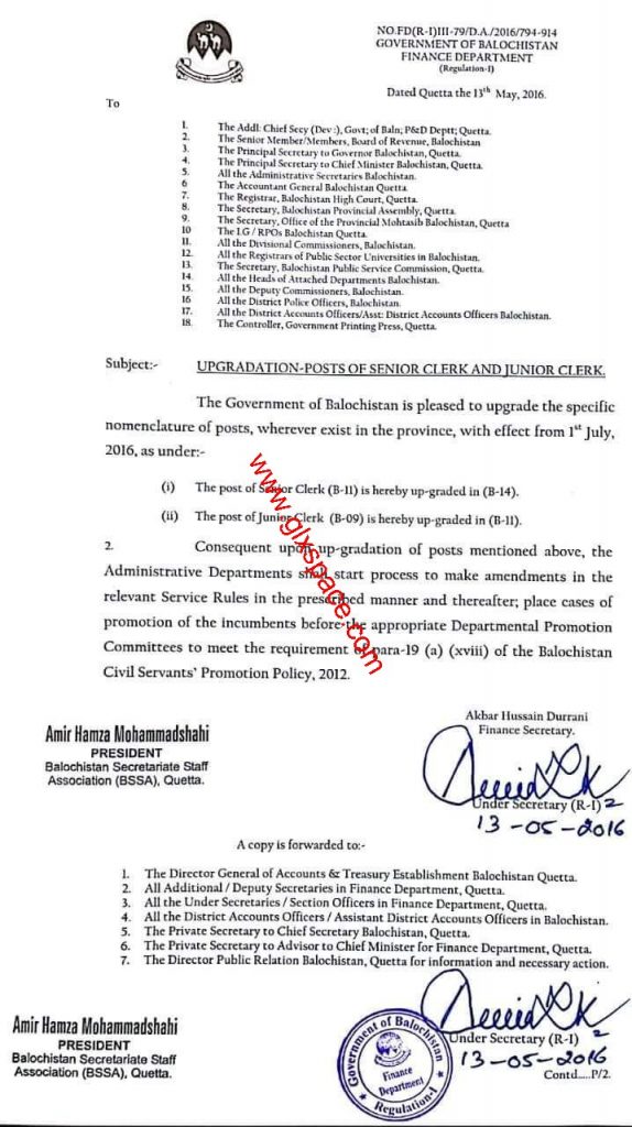 Upgradation of Senior Clerk