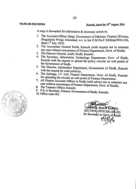 M.Phil Allowance Notification Sindh Govt 2016