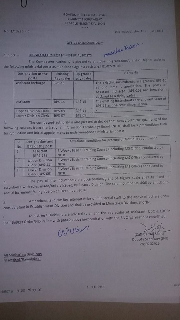 Upgradation Ministerial Staff Office Memorandum