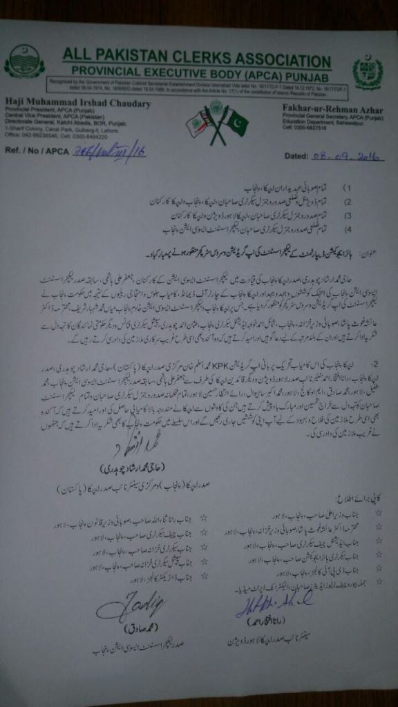 summary-approved-upgradation-punjab-lecture-assistants
