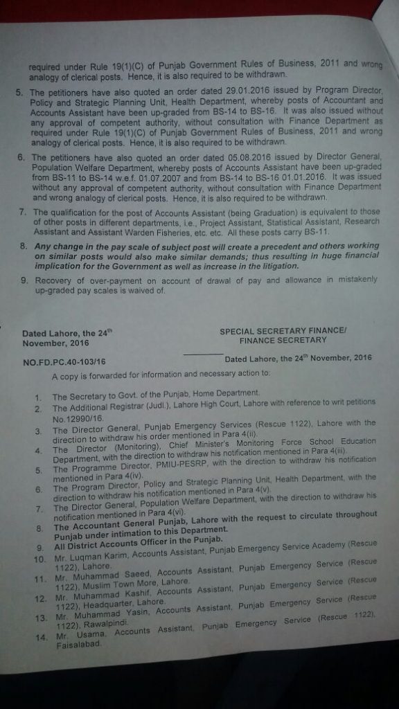 Important Notification Regarding Upgradation of Accounts Assistants