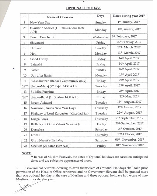 Notification of Public Holidays 2017 & Optional Holidays 2017