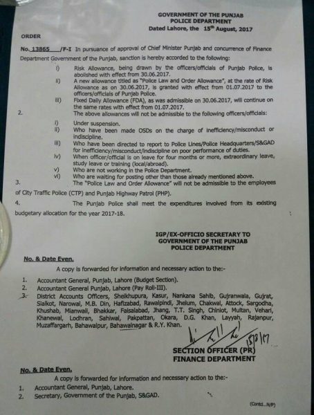 download salary slip punjab govt employees download salary slip punjab govt employees