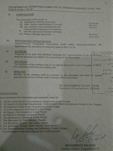 Departmental Promotion Committee Punjab Govt BPS-01 to BPS-16