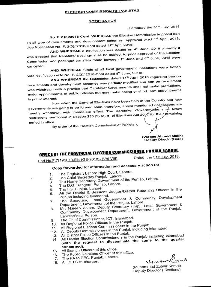 Notification Lifting Ban on Recruitments