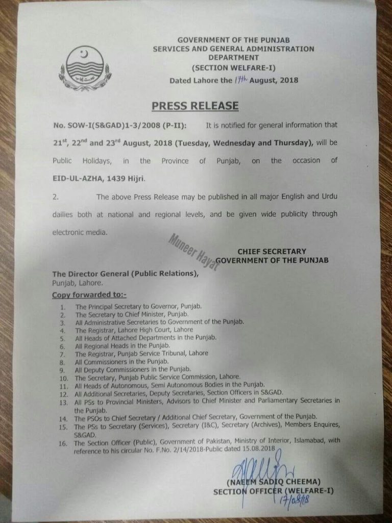 Punjab Govt Notification EidulAzha Holidays 2018