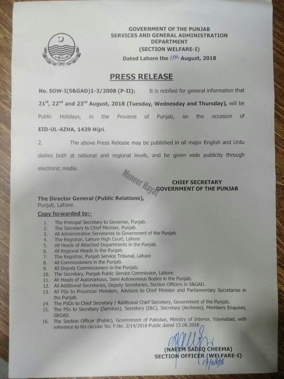 Punjab Govt Notification EidulAzha Holidays 2018