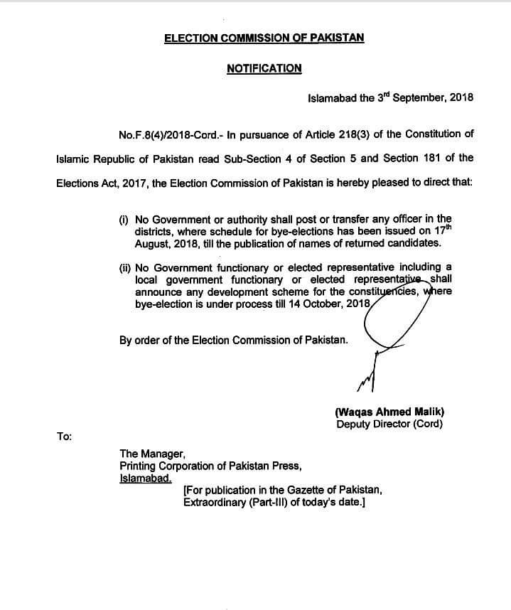 Notification Ban on Transfer Posting Where ByeElection 2018