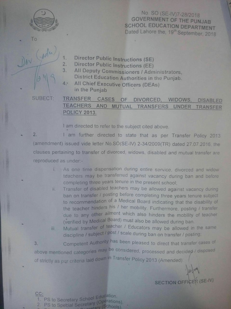 Transfer Cases of Divorced, Widows, Disabled Teachers