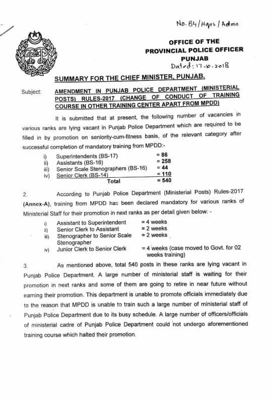 Amendment in Punjab Police Department Ministerial Posts Rules 2017