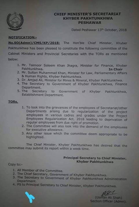 Committee to Look into the Grievances of Employees