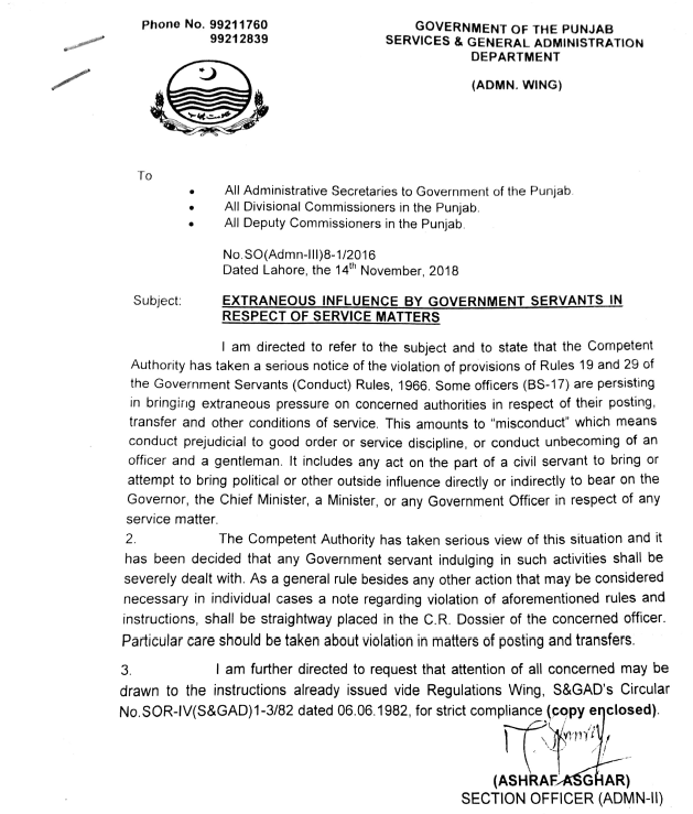 Extraneous Influence by Government Servants in Respect of Service Matters