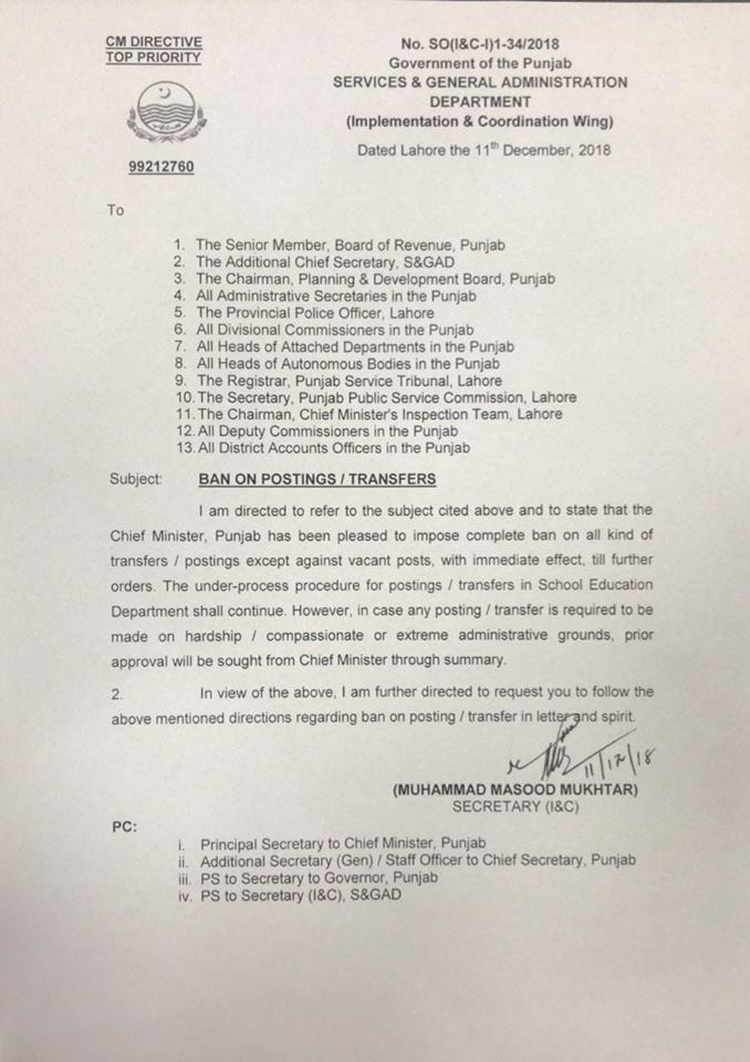 Ban Transfer Posting Punjab 2018