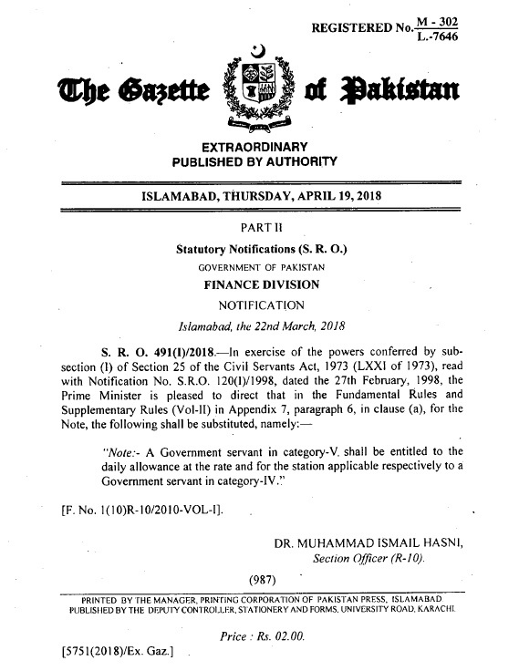 Amendment in Note Under PARA-6 (A) of Appendix-7 of Fundamental Rules and Supplementary Rules