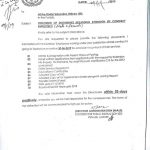 Provision of Documents Regarding Extension Contract Employees (Male & Female)