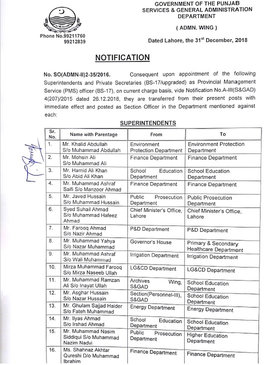 Transfer Posting of Superintendents