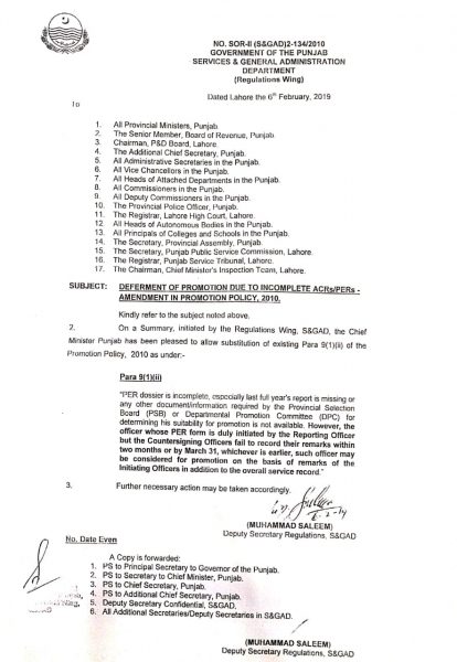 Deferment of Promotion Due to Incomplete ACRs
