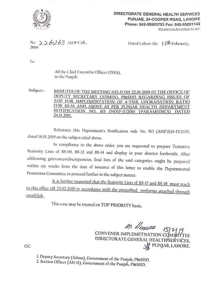 Implementation of 4-Tier Upgradation Ratio