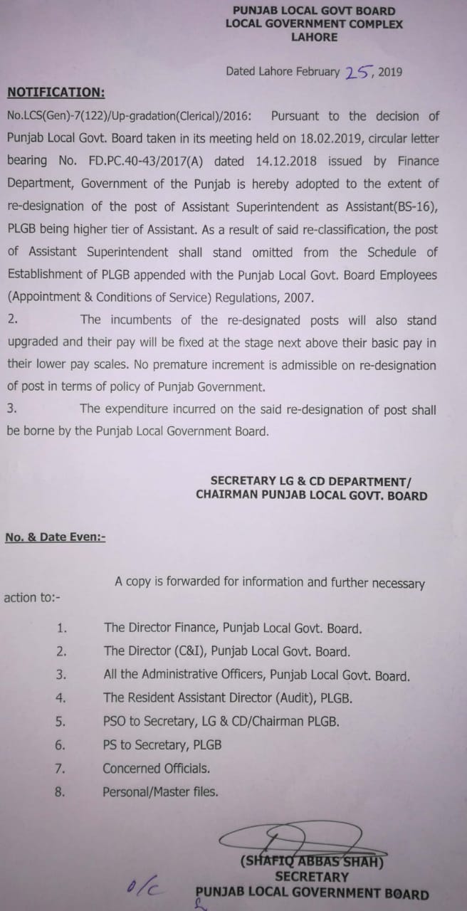 Re-designation of the Post of Assistant Superintendent as Assistant