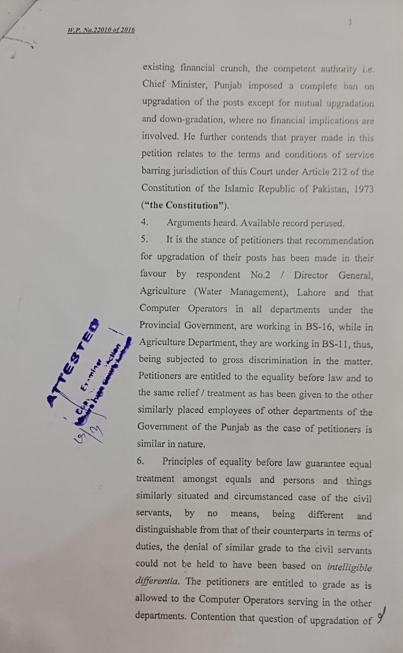 LHC Decision Regarding Upgradation Computer Operator from BPS-11 to BPS-16