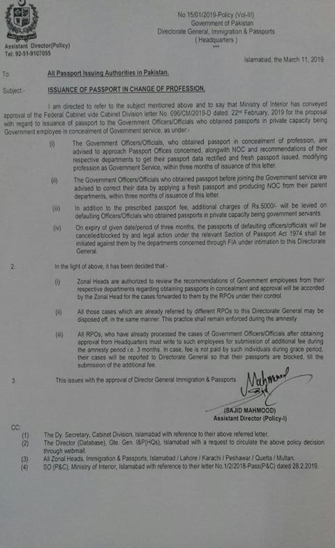 Issuance of Passport in Change of Profession