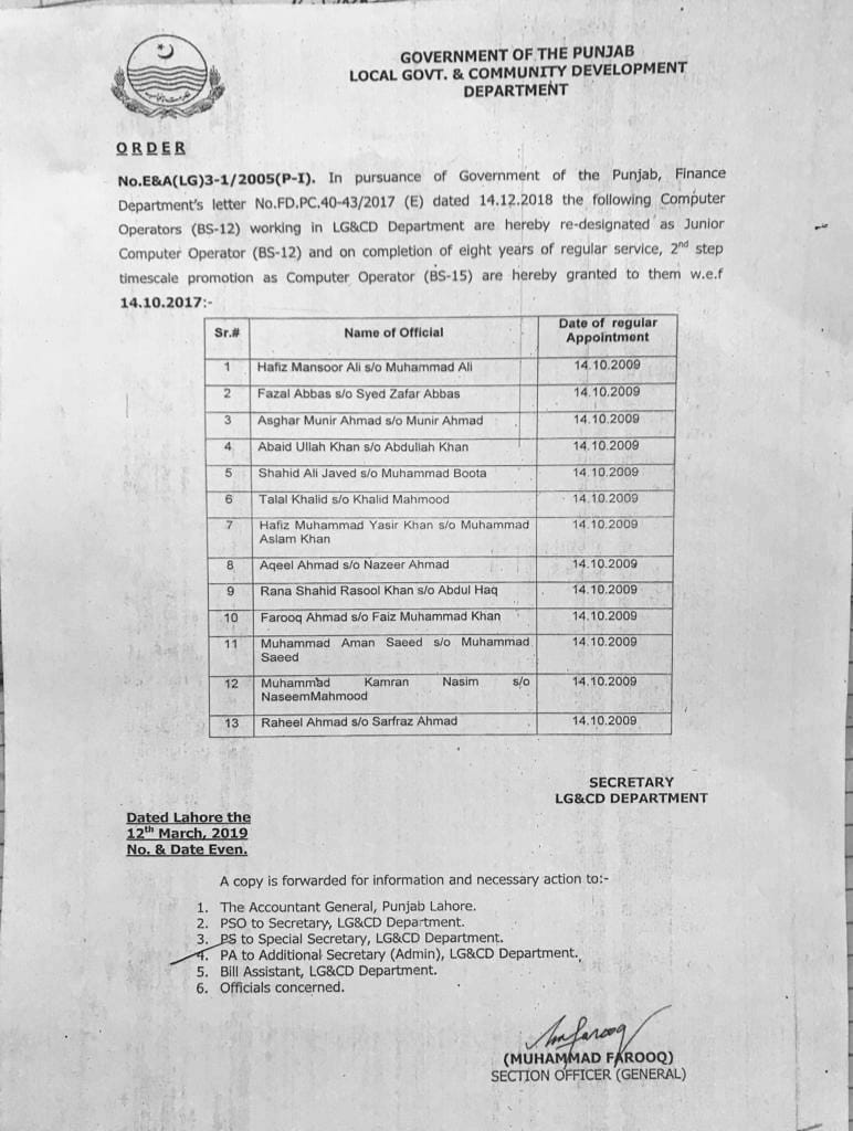 Redesignation of Computer Operators as Junior Computer Operators