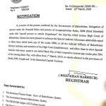 Notification of Unfreez Special Judicial Allowance Balochistan Judiciary