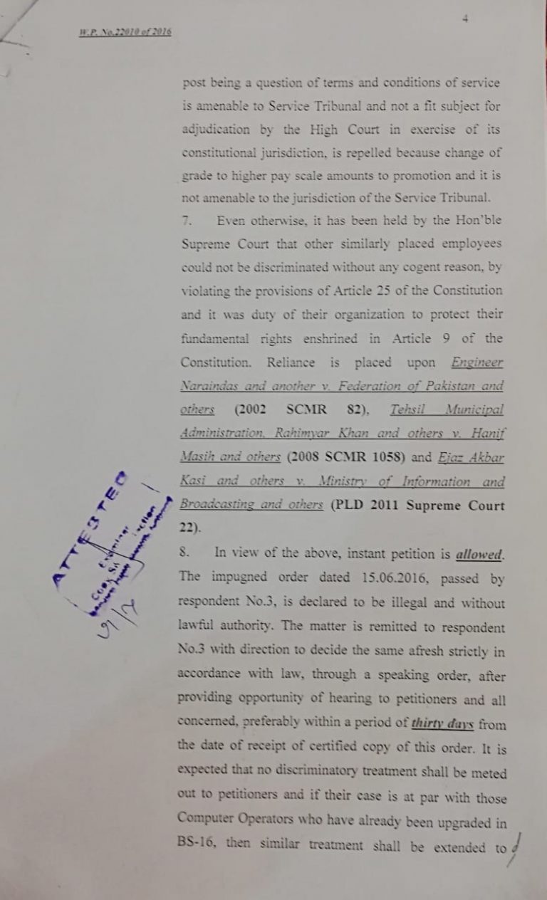 LHC Decision Regarding Upgradation Computer Operator from BPS-11 to BPS-16