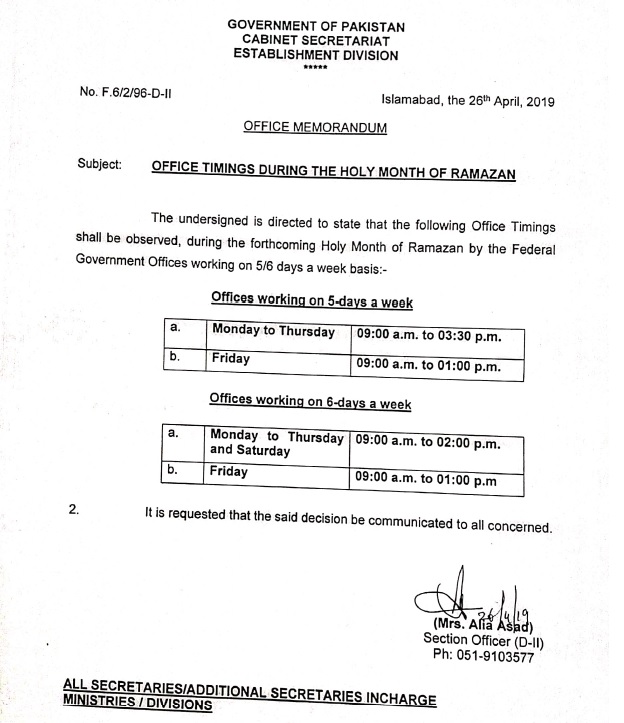 Notification of Office Timings during the Month of Ramazan 2019