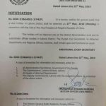 Notification of Local Holiday on 27th May 2019 in Lahore