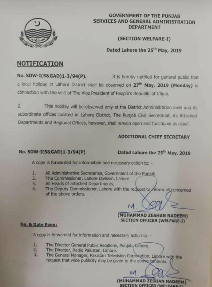 Local Holiday on 27th May 2019 in Lahore 