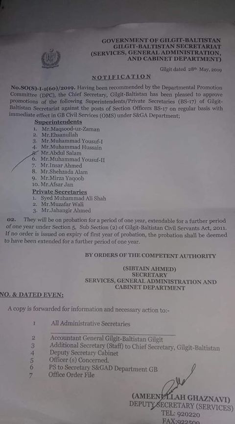 Promotion of Superintendents 2019