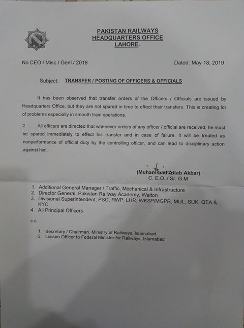 Transfer Posting of Officers
