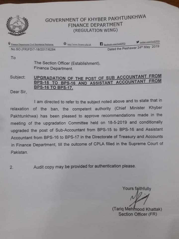 Upgradation Sub Accountant