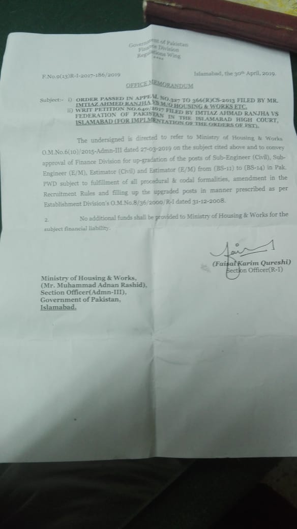 Notification of Upgradation of Sub-Engineers & Estimators from BPS-11 to BPS-14