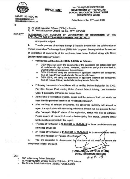 Applicants for E-Transfer within the District