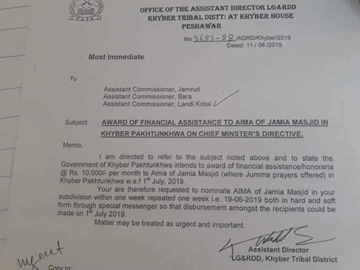 Financial Assistance to Aima of Jamia Masjid 