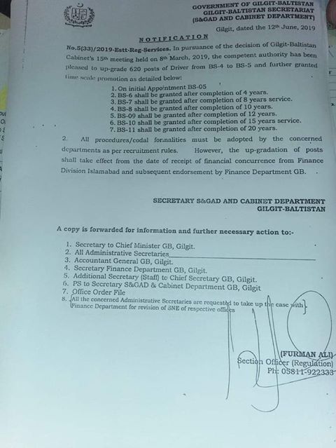 Notification of Upgradation Drivers 