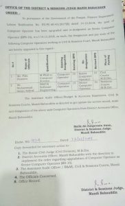 Redesignation & Upgradation Computer Operator as Senior Computer ...