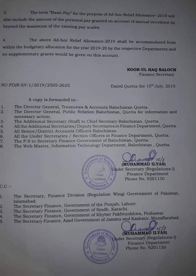 Adhoc Relief Allowance 2019 Balochistan Govt