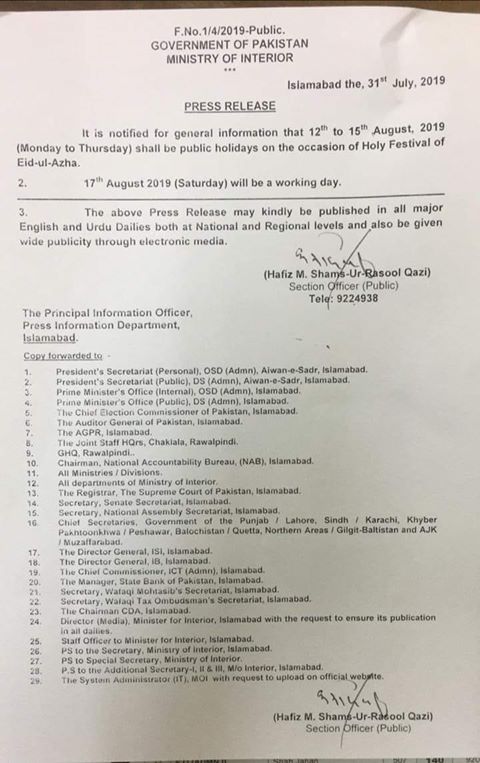 Holidays Eid-ul-Azha 2019 by Ministry of Interior - Notification